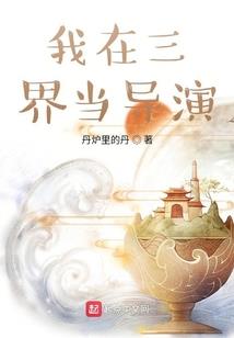 七月七，晴