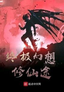 夏季恋风