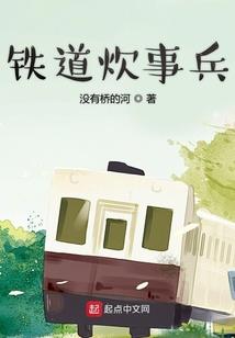神明的野玫瑰