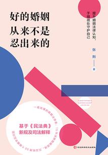 火影：趁鸣人青涩，忽悠他做小弟