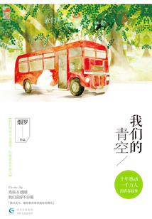 低调的崛起