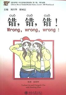 力法师的修行之道