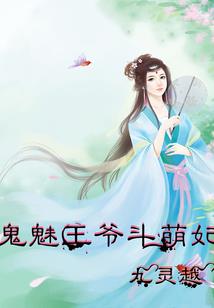 流火沉香