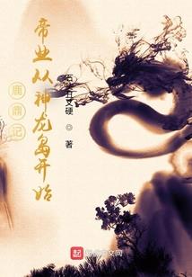 英雄进化者