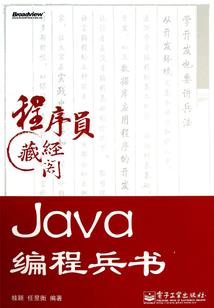 带着功法修改器玩穿越