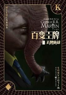 魔酝