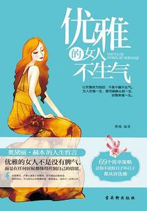 何来摩天轮
