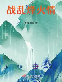 玉炉胭脂雪