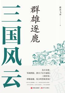宅男的异界单程游