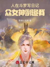 命魂无分
