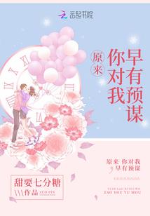 我只是略知一二