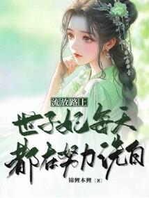 国术：超凡崛起