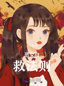 超自然战争