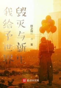 阡陌重生