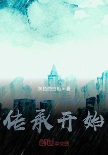 神咖手札
