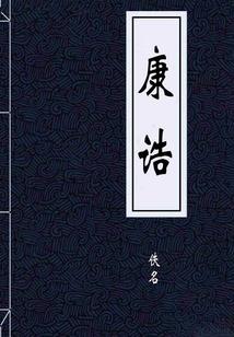 古道清风断水流