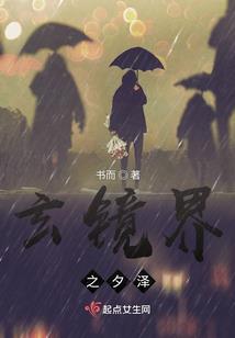 病娇皇上的掌中宝
