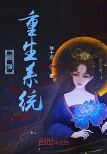 决战紫禁之巅1时间之冢