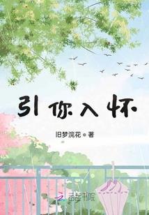 青春必须混