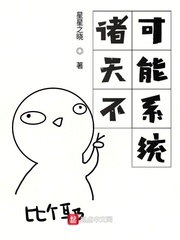 我毒到灵魂深处