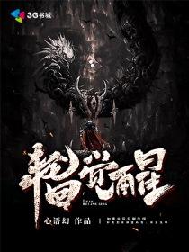 侠客英雄记