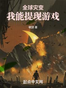 无境玄兵传
