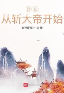 沧海笙歌行