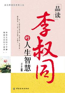 生命使用权