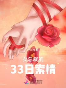 拯救良缘大作战