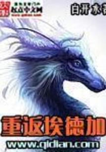 我亲爱的心动女嘉宾
