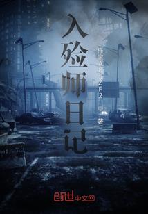 鸿帝归来