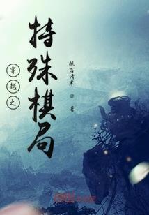 灵异杂谈！