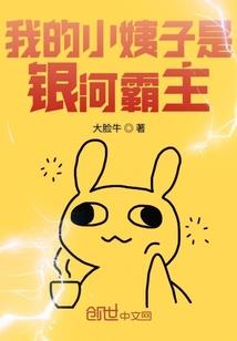 穿进书里和病娇大佬HE