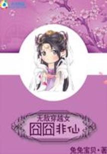 苍龙咒