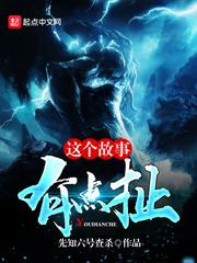 夙倾天下： 乱世女王殿