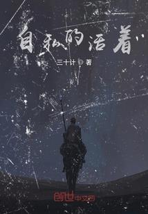 江湖传闻：断龙山疑云