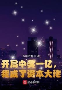 李是传奇