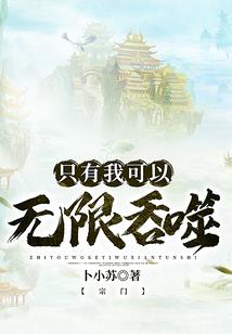 无尽虚海超脱路