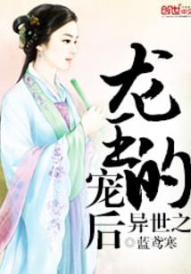 终极一家之诗薇慕思芸