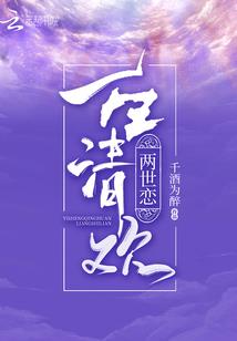 豪门宠婚之总裁娇妻升职记