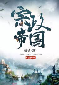末世之惊天灾难