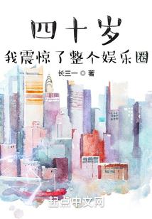 我叫高帅富