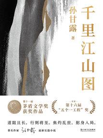 星际圣痕