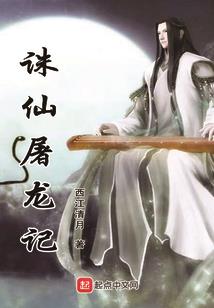 战神小凡