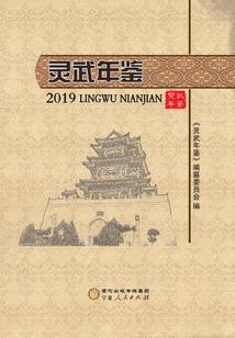 皇统
