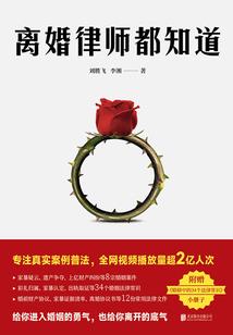 凝剑行