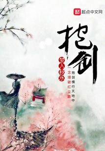 地下的勇者们