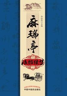 缘来有没有分