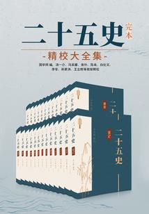 夜未凉尽