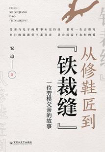 夏至苜年